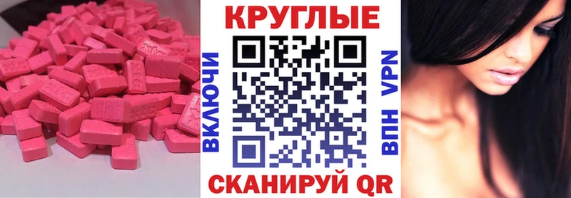 даркнет сайт  Чаплыгин  Ecstasy Cube 