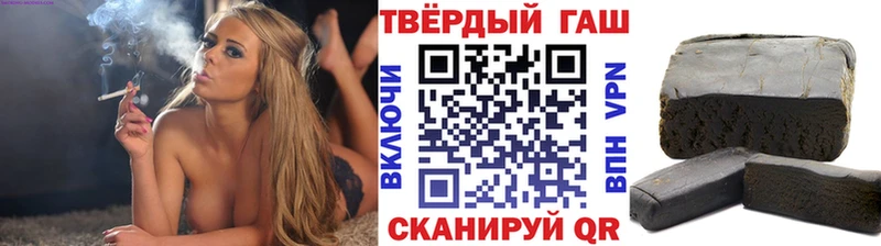 Гашиш гарик  Чаплыгин 