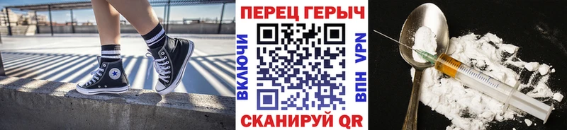 купить закладку  Чаплыгин  ОМГ ОМГ ссылка  Героин Афган 