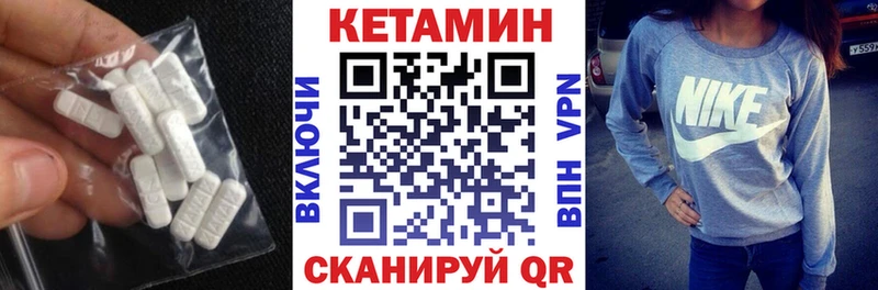 ссылка на мегу зеркало  Чаплыгин  Кетамин ketamine 