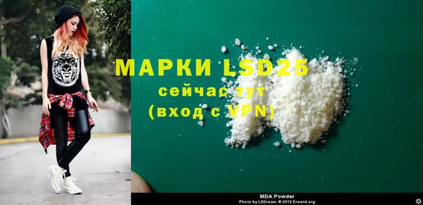 бутират Арсеньев