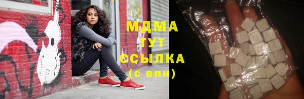 метамфетамин Аркадак