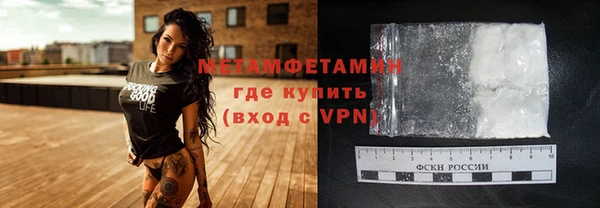 кокс Армянск