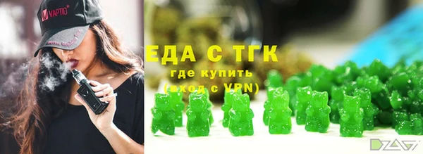 spice Балабаново