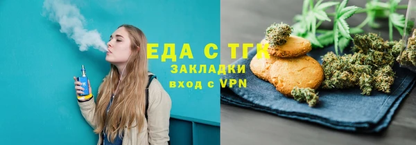 бутират Арсеньев