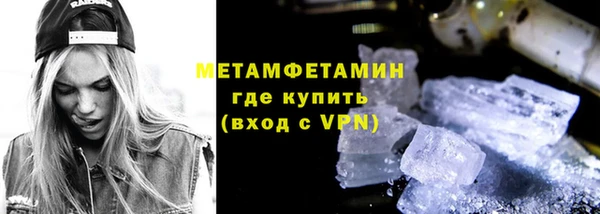 метамфетамин Аркадак