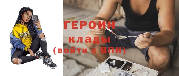 наркотики Балахна