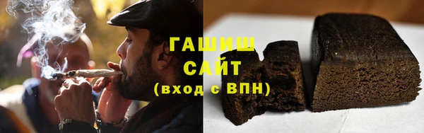метамфетамин Аркадак