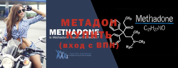 метамфетамин Аркадак