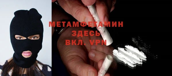 метамфетамин Аркадак