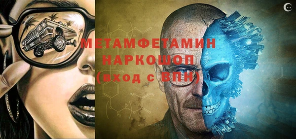кокс Армянск