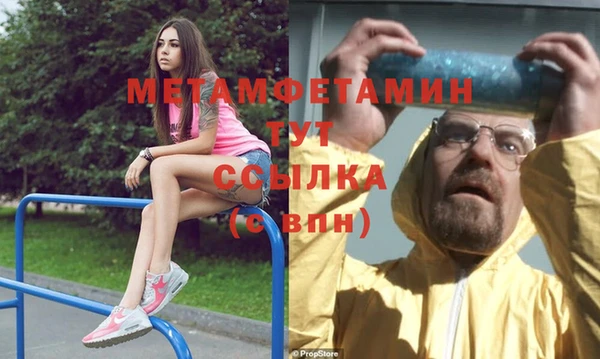 spice Балабаново