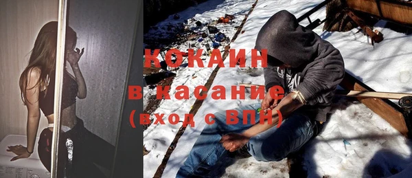 бутират Арсеньев