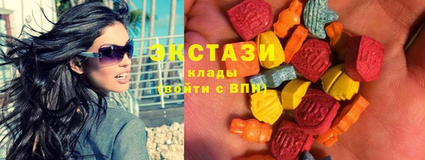 метамфетамин Аркадак