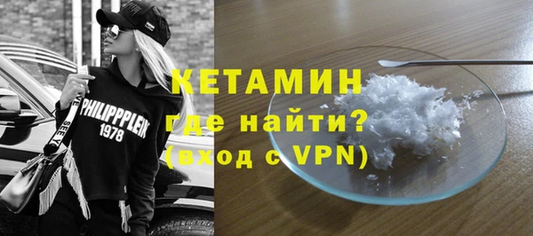 метамфетамин Аркадак
