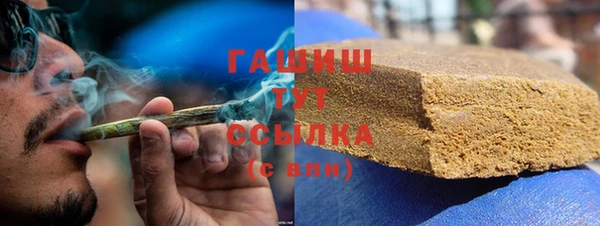метамфетамин Аркадак