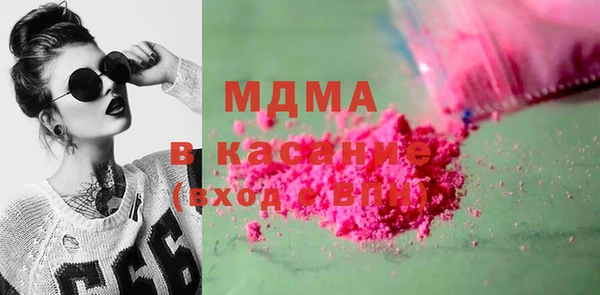метамфетамин Аркадак