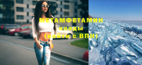 кокс Армянск