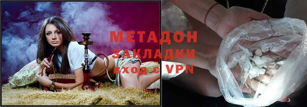 наркотики Балахна