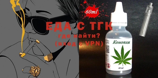 бутират Арсеньев