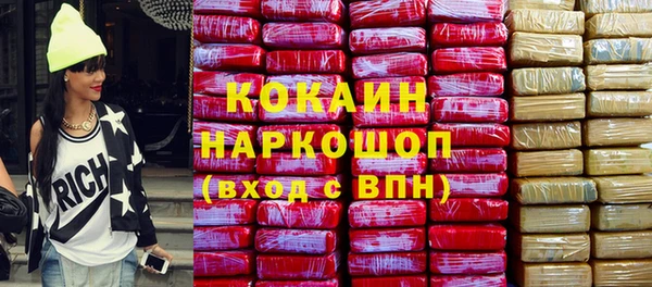 кокс Армянск