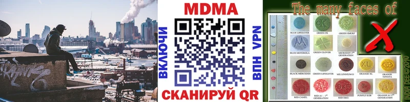 даркнет наркотические препараты  Чаплыгин  MDMA Molly  сколько стоит 