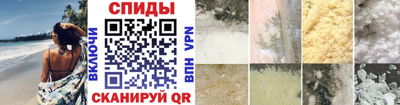 Первитин кристалл  Чаплыгин 