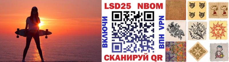 Наркотические марки 1,8мг  kraken ТОР  Чаплыгин 