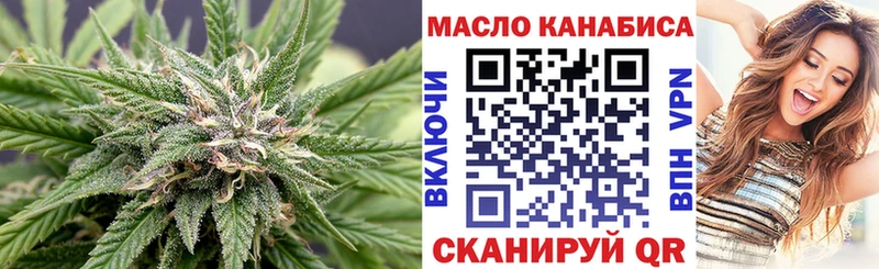 ТГК вейп с тгк  KRAKEN онион  Чаплыгин 
